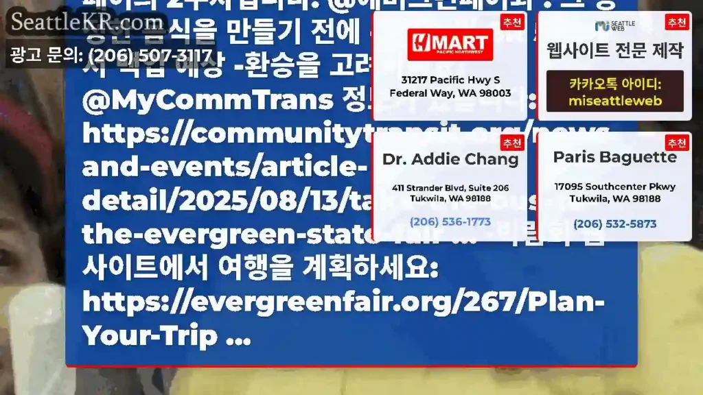 #Monroe에서 열리는 에버그린 스테이트 페어의 2주차입니다! @에버그린페어와 ! 그