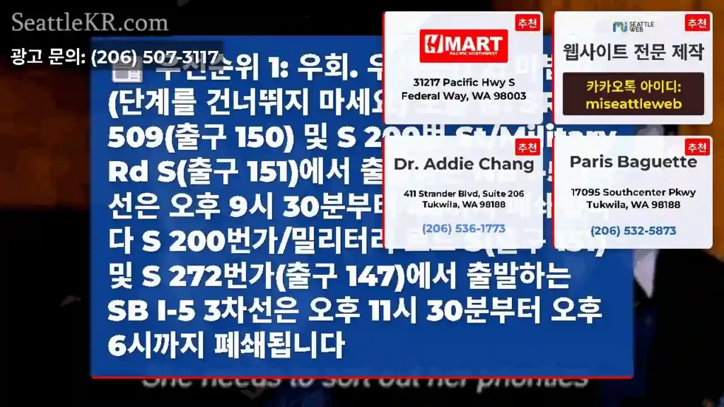 우선순위 1: 우회. 우선순위 2: 마법사 (단계를 건너뛰지 마세요) 오늘 밤: SR
