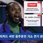 리처드 셔먼 음주운전 기소 연기 완료