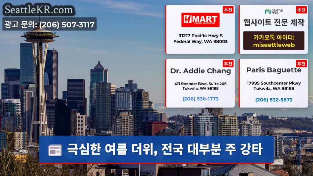 극심한 여름 더위, 전국 대부분 주 강타