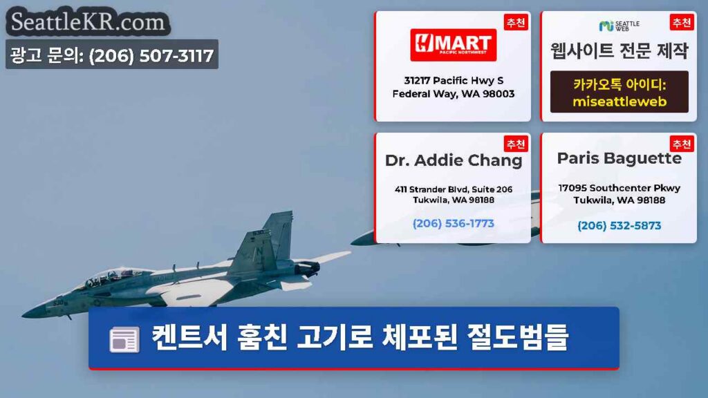 켄트서 훔친 고기로 체포된 절도범들