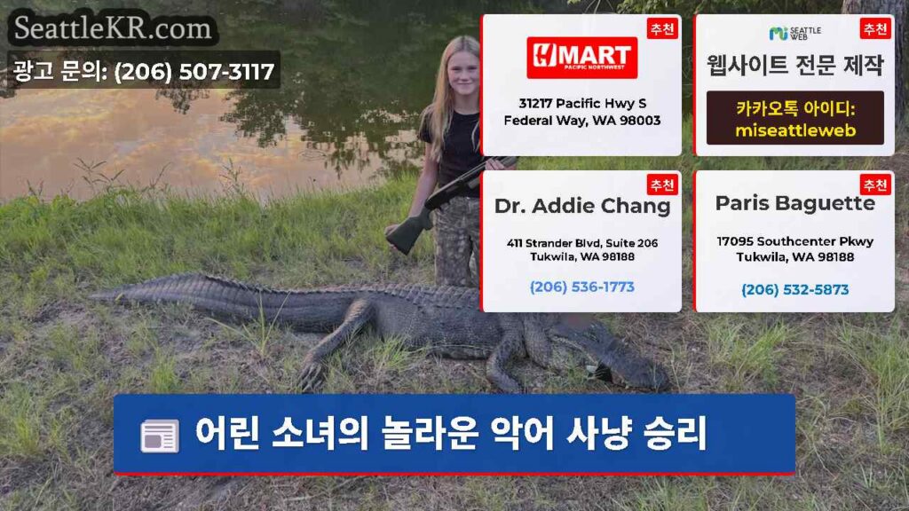 어린 소녀의 놀라운 악어 사냥 승리