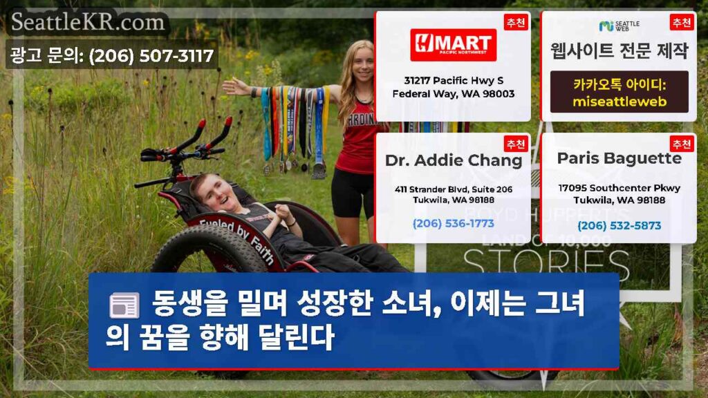 동생을 밀며 성장한 소녀, 이제는 그녀의 꿈을 향해 달린다