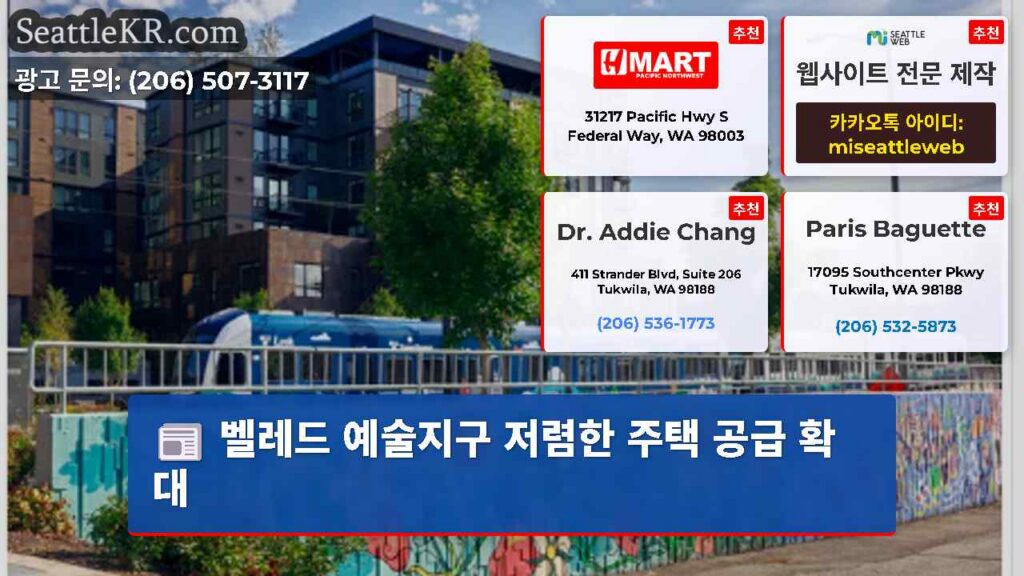 벨레드 예술지구 저렴한 주택 공급 확대