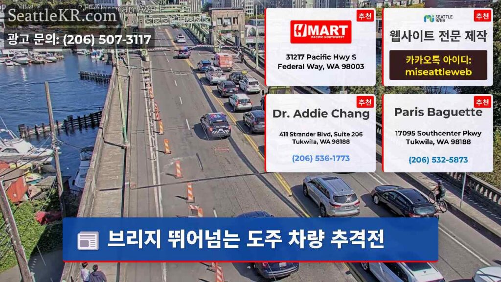 브리지 뛰어넘는 도주 차량 추격전