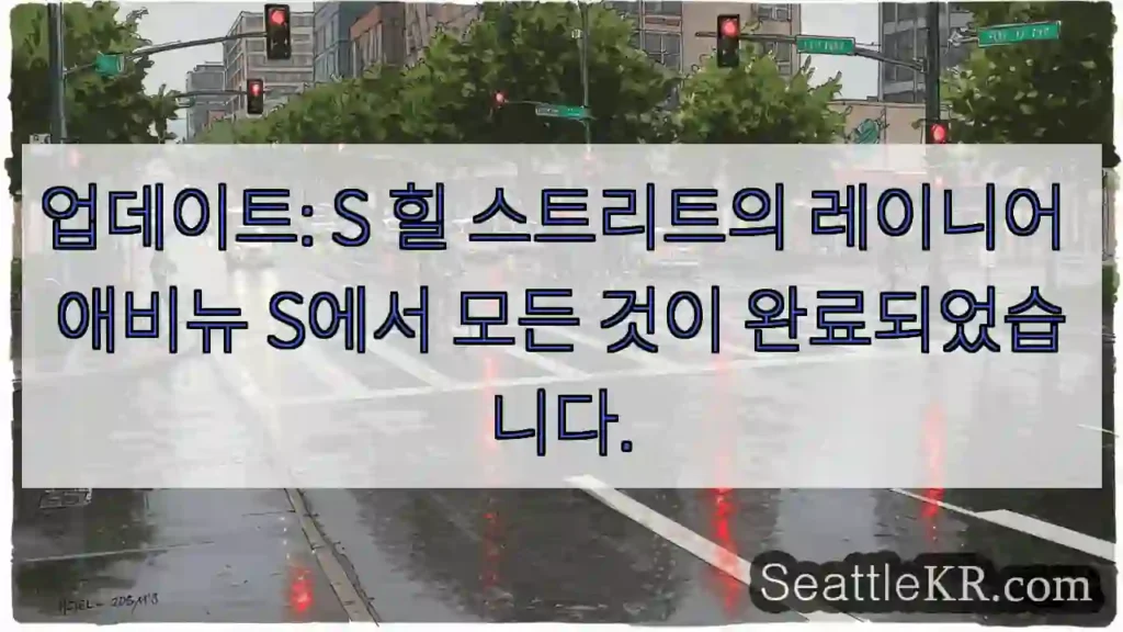 업데이트: S 힐 스트리트의 레이니어 애비뉴 S에서 모든 것이 완료되었습니다.