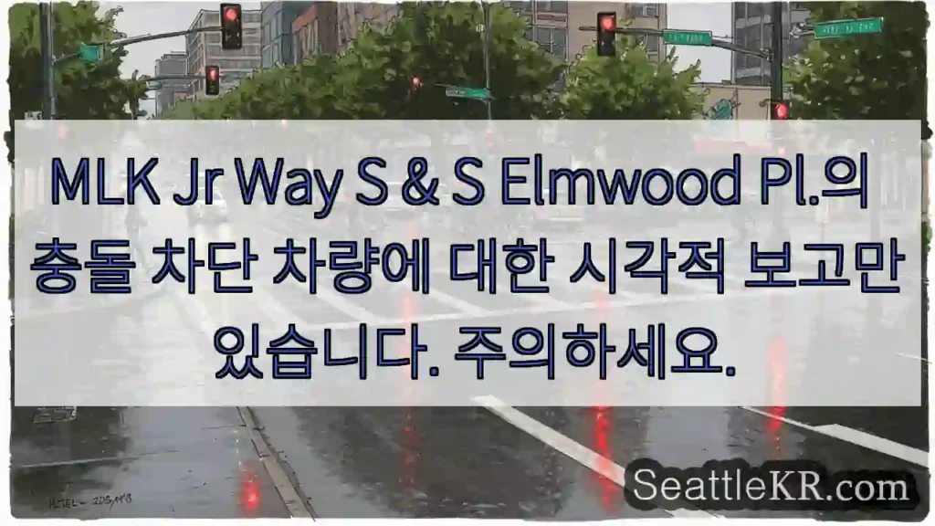MLK Jr Way S & S Elmwood Pl.의 충돌 차단 차량에 대한 시각적