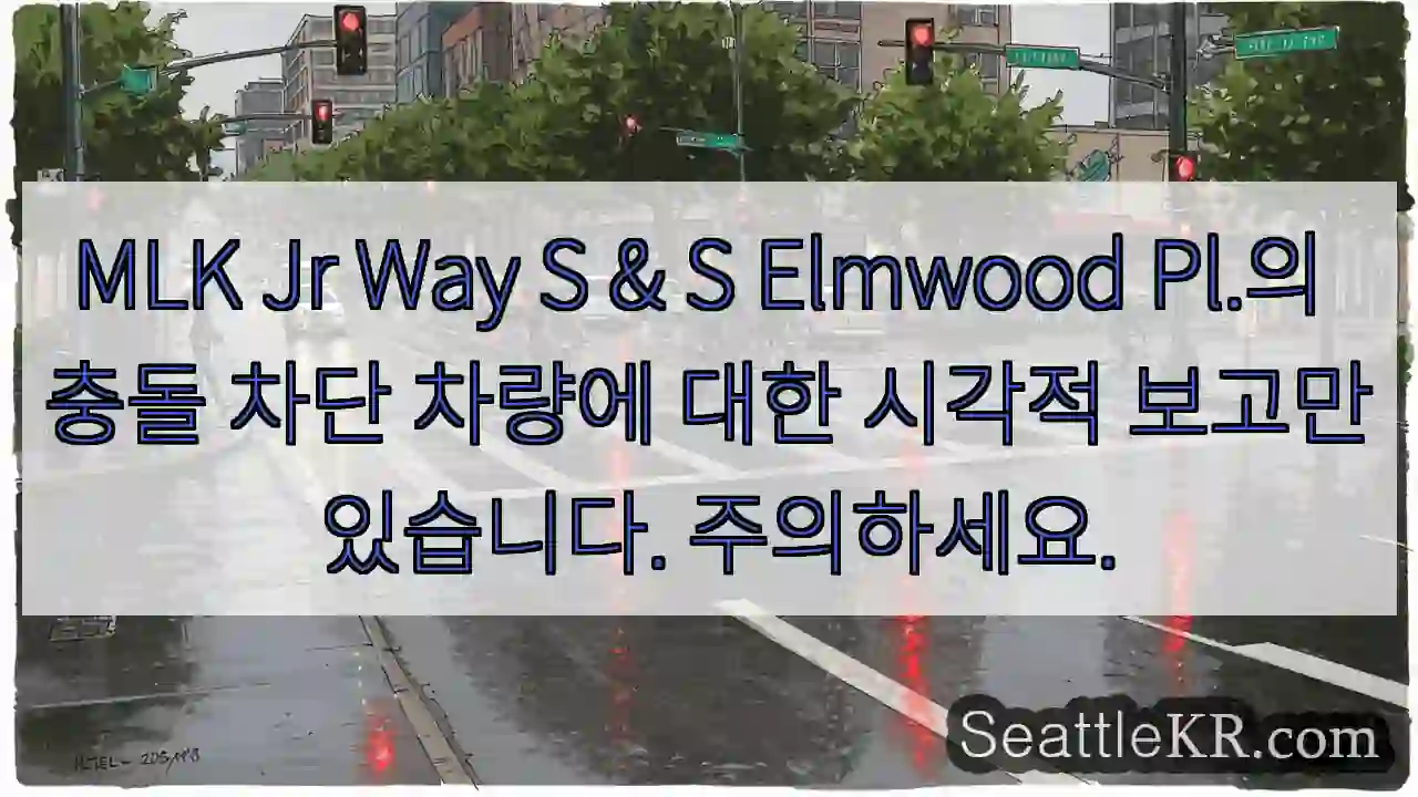 MLK Jr Way S & S Elmwood Pl.의 충돌 차단 차량에 대한 시각적