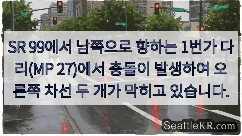 SR 99에서 남쪽으로 향하는 1번가 다리(MP 27)에서 충돌이 발생하여 오른쪽 차선