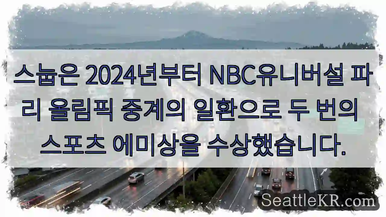 스눕은 2024년부터 NBC유니버설 파리 올림픽 중계의 일환으로 두 번의 스포츠 에미상을
