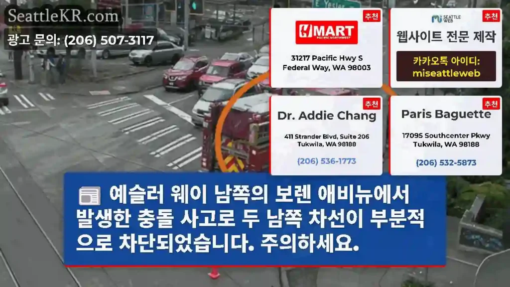 예슬러 웨이 남쪽의 보렌 애비뉴에서 발생한 충돌 사고로 두 남쪽 차선이 부분적으로