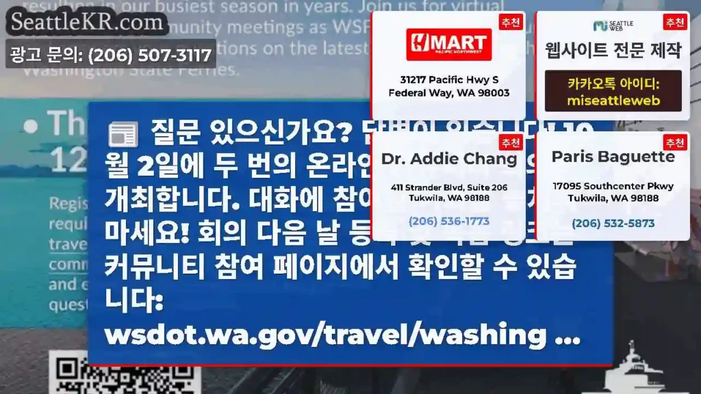 질문 있으신가요? 답변이 있습니다! 10월 2일에 두 번의 온라인 커뮤니티 회의를