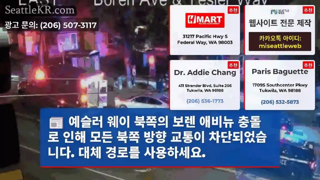 예슬러 웨이 북쪽의 보렌 애비뉴 충돌로 인해 모든 북쪽 방향 교통이 차단되었습니다. 대체