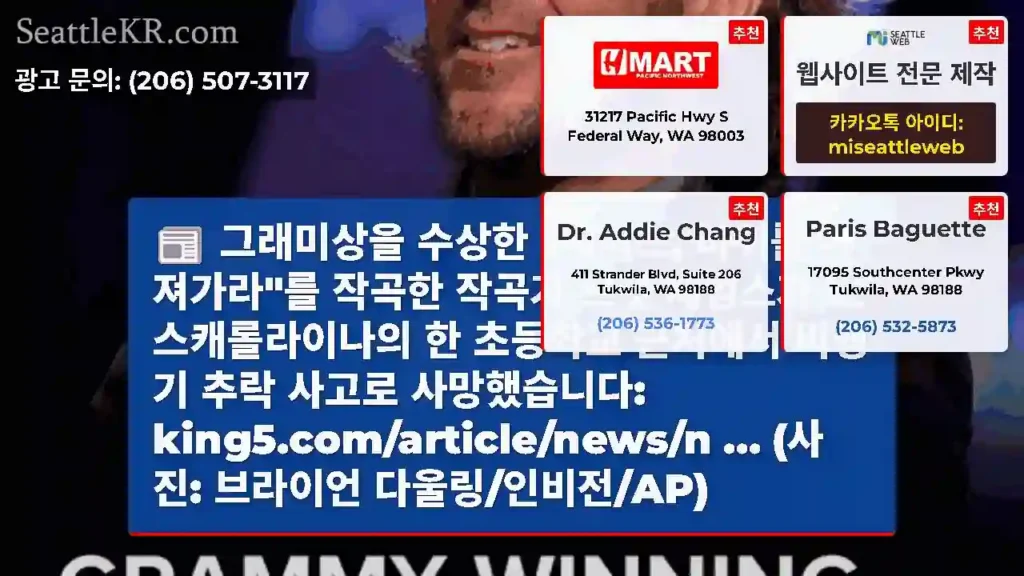 그래미상을 수상한 "지저스, 바퀴를 가져가라"를 작곡한 작곡가 브렛 제임스가