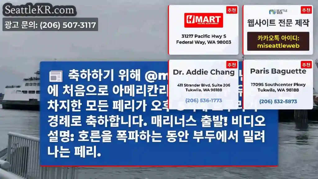 축하하기 위해 @mariners 24년 만에 처음으로 아메리칸리그 서부지구 우승을 차지한
