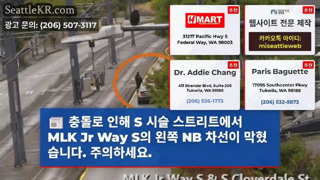 충돌로 인해 S 시슬 스트리트에서 MLK Jr Way S의 왼쪽 NB 차선이 막혔습니다.