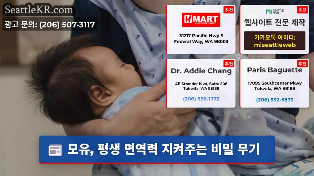 모유, 평생 면역력 지켜주는 비밀 무기