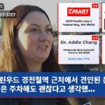 린우드 경전철역 근처에서 견인된 운전자들은 주차해도 괜찮다고 생각했…