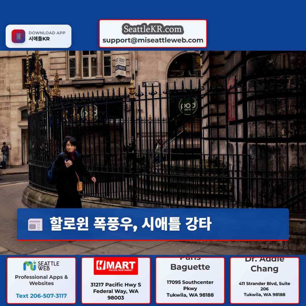 Home 1 할로윈 폭풍우, 시애틀 강타