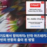 기도에서 항의까지 단자 아즈테카가 워싱턴의 반항의 춤이 된 방법