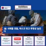 시애틀 경찰 마스크 벗고 투명성 높인다