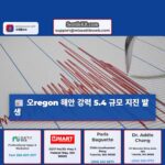 오regon 해안 강력 5.4 규모 지진 발생