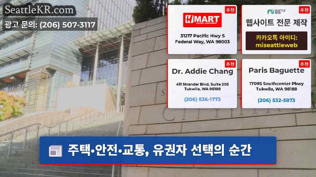 주택·안전·교통, 유권자 선택의 순간