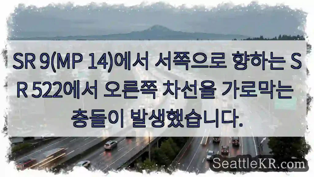 SR 9(MP 14)에서 서쪽으로 향하는 SR 522에서 오른쪽 차선을 가로막는 충돌이