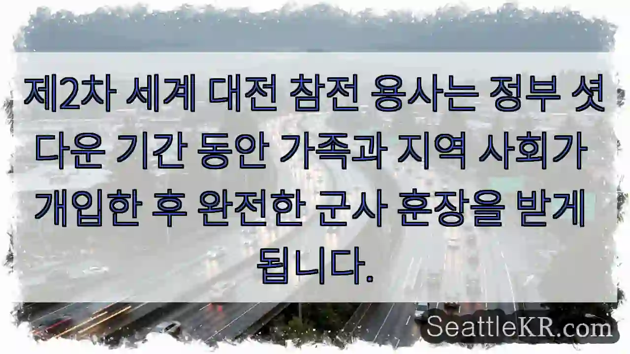 제2차 세계 대전 참전 용사는 정부 셧다운 기간 동안 가족과 지역 사회가 개입한 후
