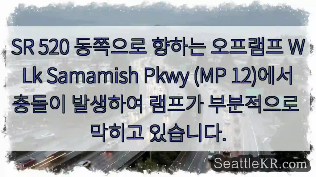 SR 520 동쪽으로 향하는 오프램프 W Lk Samamish Pkwy (MP 12)에서