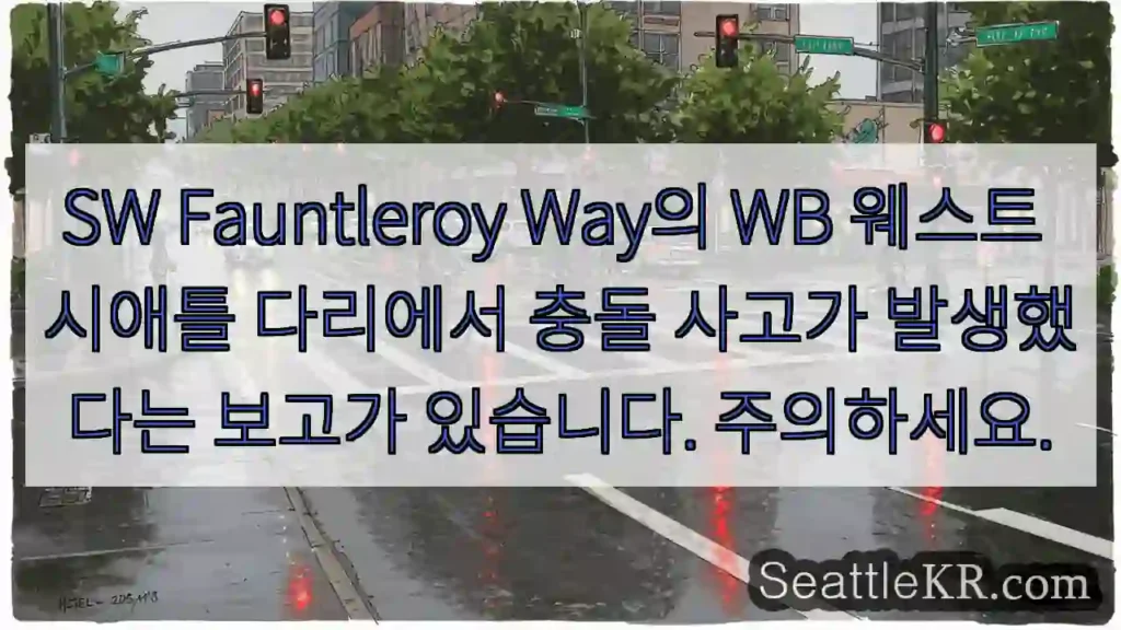 SW Fauntleroy Way의 WB 웨스트 시애틀 다리에서 충돌 사고가 발생했다는