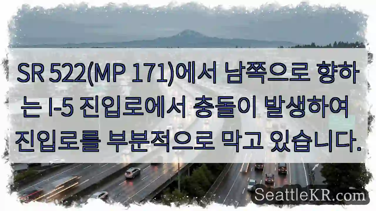 SR 522(MP 171)에서 남쪽으로 향하는 I-5 진입로에서 충돌이 발생하여 진입로를