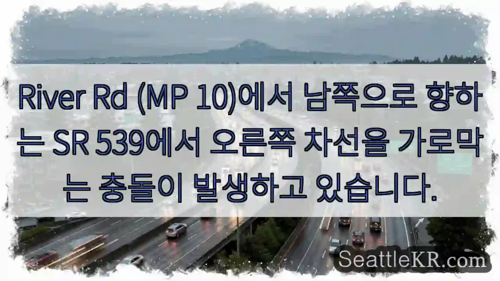 River Rd (MP 10)에서 남쪽으로 향하는 SR 539에서 오른쪽 차선을 가로막는