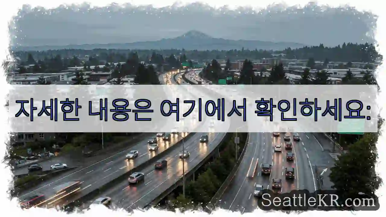 자세한 내용은 여기에서 확인하세요: