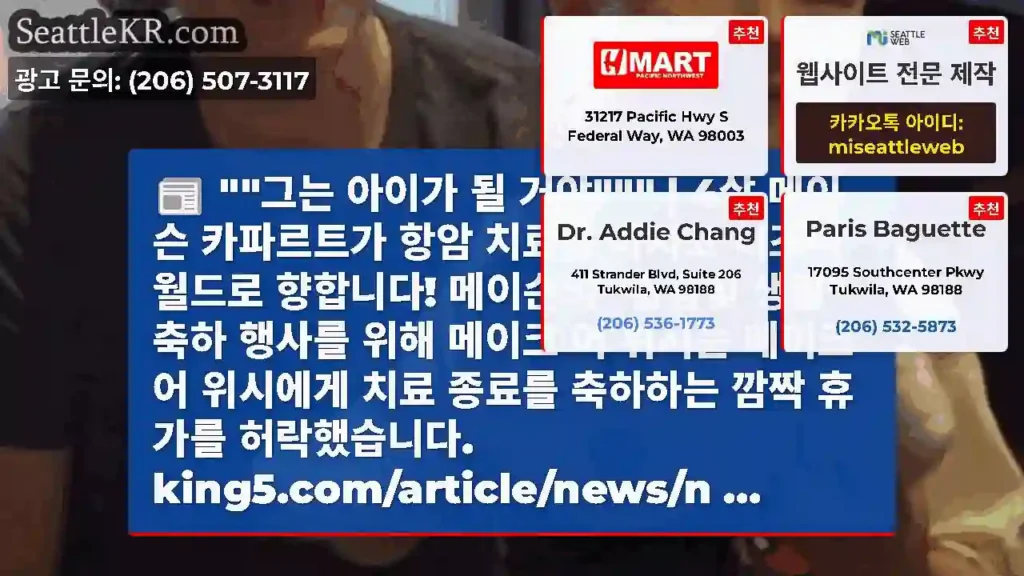""그는 아이가 될 거야""" | 4살 메이슨 카파르트가 항암 치료를 마치고 디즈니