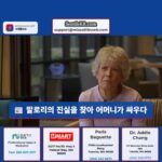 메이슨 카운티에서 딸의 유해가 발견된 후 어머니가 답을 찾습니다