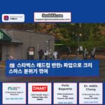 전국적인 파업으로 시애틀 매장에 차질이 생기면서 스타벅스 직원들이 레드컵 데이에 피켓을 들고 있습니다