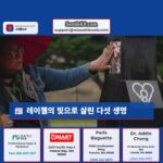 타코마가 뺑소니로 사망한 후 여성의 장기가 5명의 생명을 구했습니다