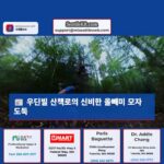 워싱턴주 우딘빌 근처에서 달리기 선수의 모자를 훔치는 올빼미가 카메라에 포착되었습니다