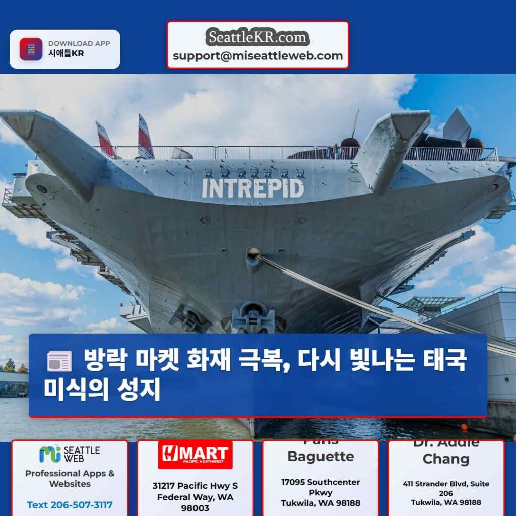 방락 마켓 화재 극복, 다시 빛나는 태국 미식의 성지