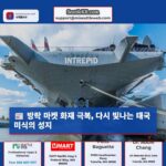 시애틀의 인기 태국 레스토랑 방락 마켓 화재 이후 반등