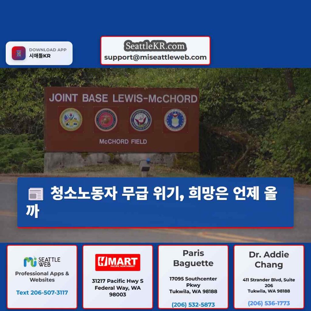 청소노동자 무급 위기, 희망은 언제 올까