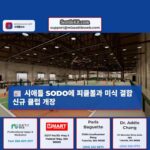 시애틀 SODO 지역 피클볼과 미식을 결합한 픽클리우드 패들 클럽 개장