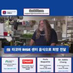 타코마의 RISE 센터는 지역 사회의 식량 접근성을 높이기 위해 노력하고 있습니다