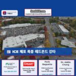 ICE 체포 폭풍 레드몬드 강타