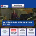 식량지원 확대된 희망링크로 위기가구 돕기 시작