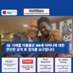 시애틀 아들들은 88세 어머니에 대한 잔인한 공격 후 정의를 요구합니다