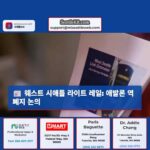 웨스트 시애틀 라이트 레일 확장 계획 애발론 역 폐지 검토로 비용 절감 논의 활발