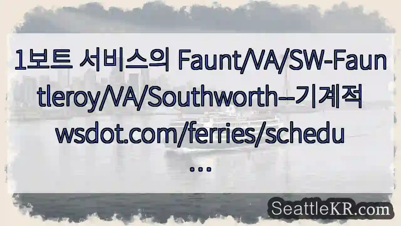 1보트 서비스의