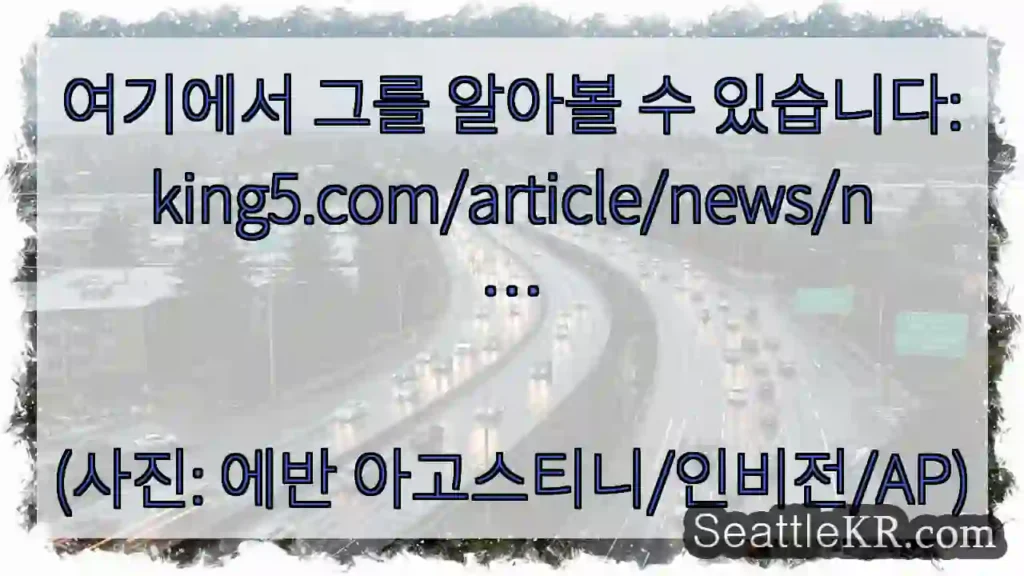 여기에서 그를 알아볼 수